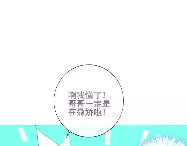 第126话渐渐靠近9