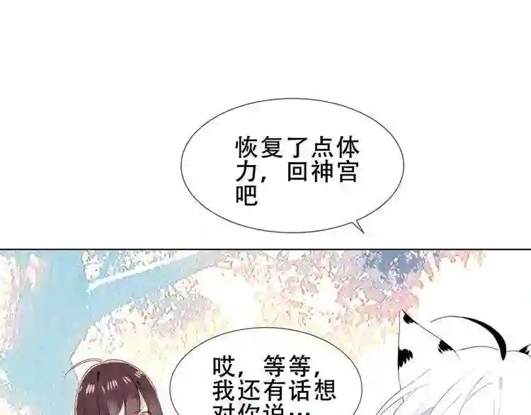 第151话拾忆7