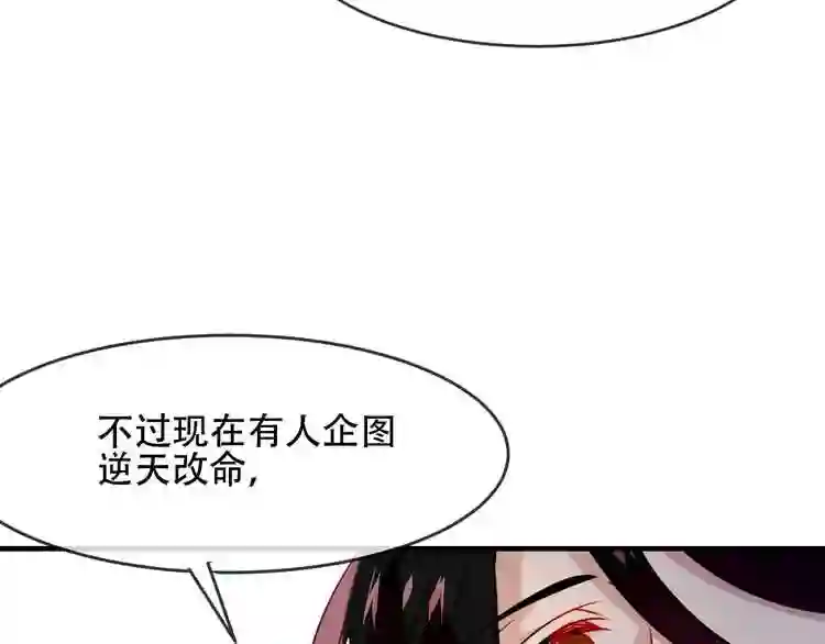 第91话我们的未来6