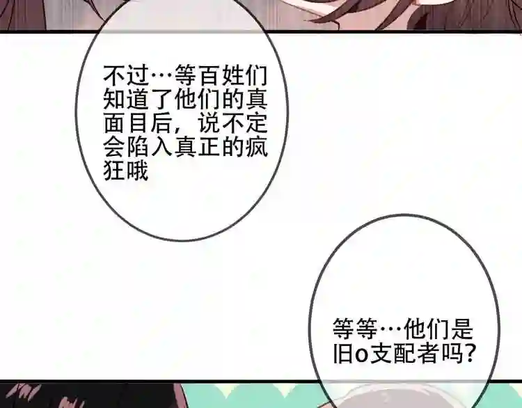 第39话选择0