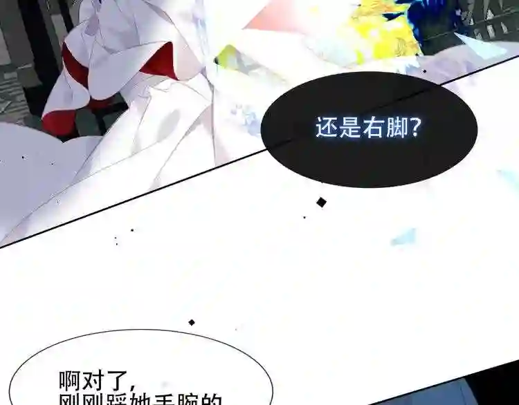 第113话赤离的真心1