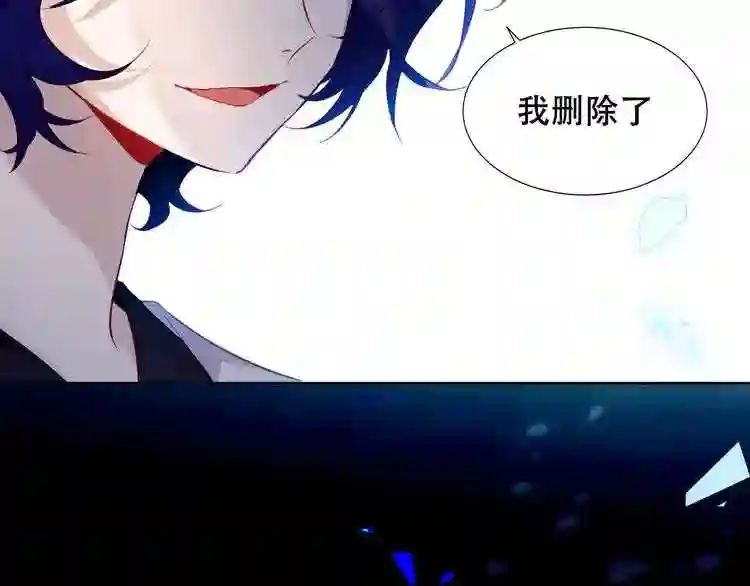 第135话离她远点4