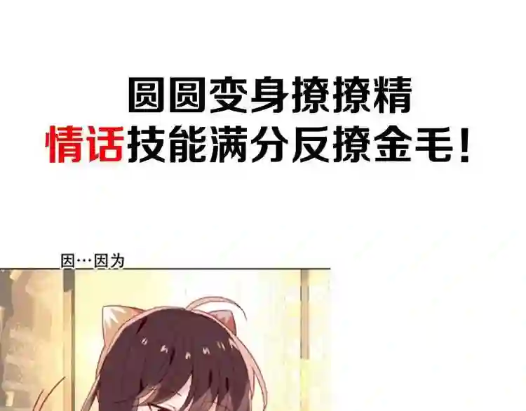 第101话现代装的他帅9