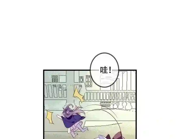 第47话太子的初恋情人来袭9