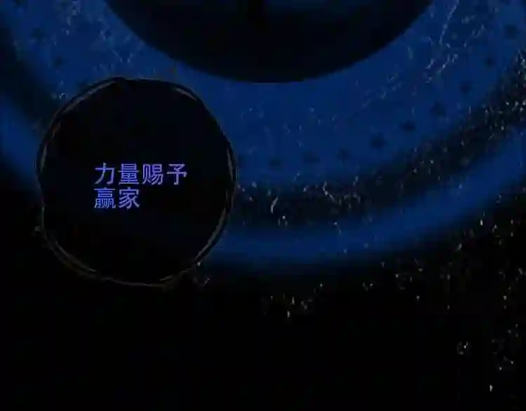 第132话罪孽的开端6