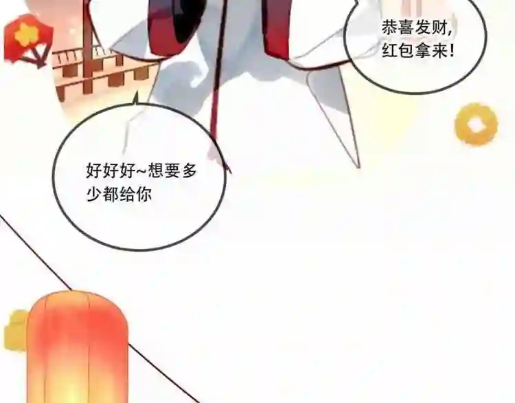 第58话气炸的金云裂4