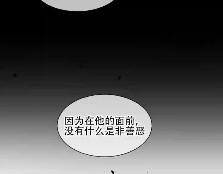 第108话不准动她2