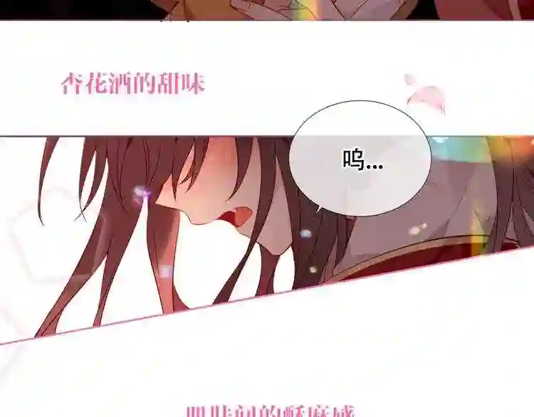 第167话大婚之日2