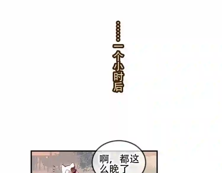 第68话神的罪行8