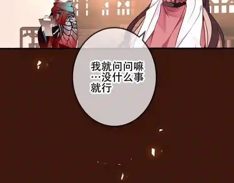 第34话被看到的死神9