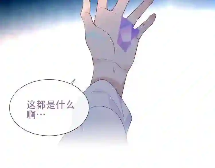 第133话遗忘与开始2