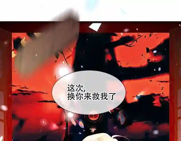 第156话这次换你来救我了3