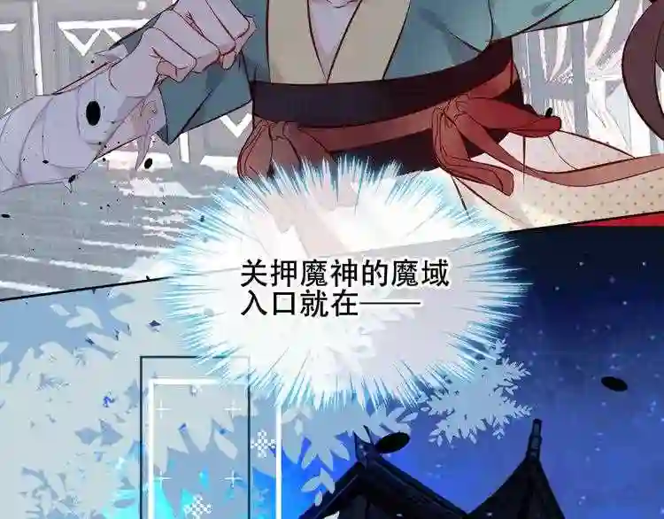 第120话等我9