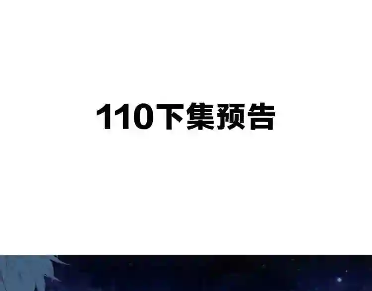 第109话微笑下的尖刀5