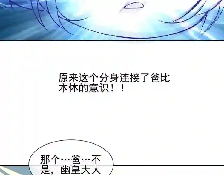 第105话另一个赤圆0