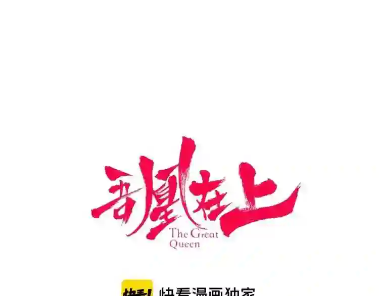 第124话天降妹妹✨6