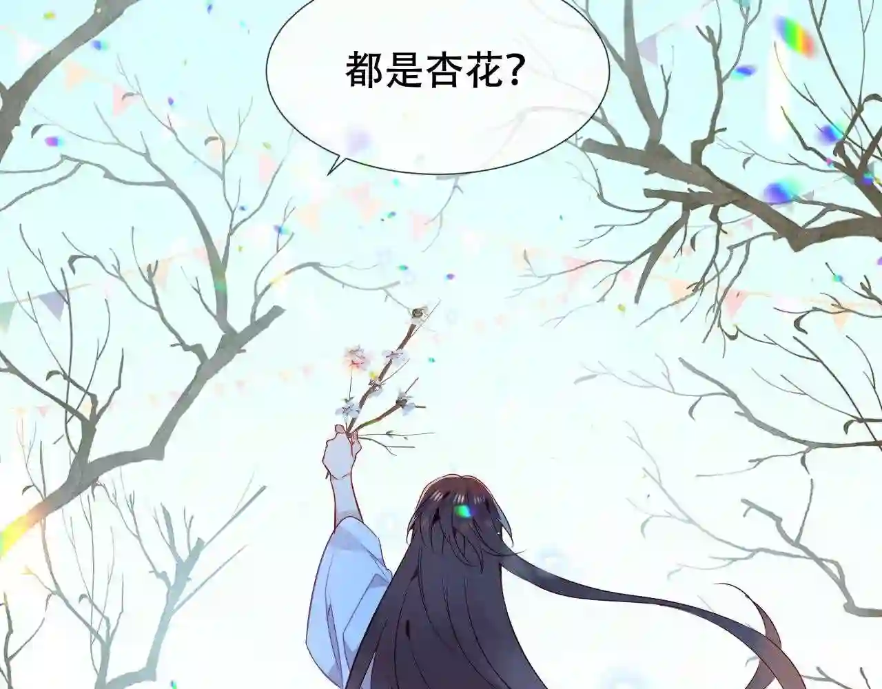 第158话花未开9