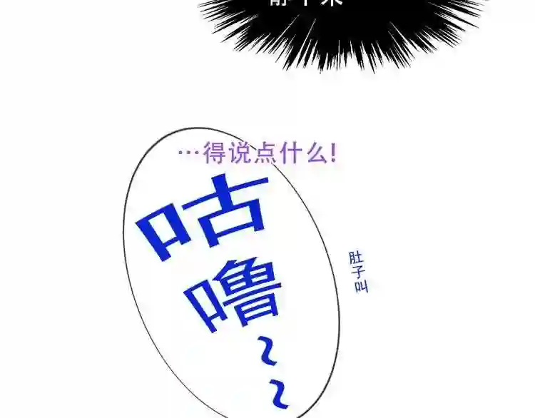 第151话拾忆7