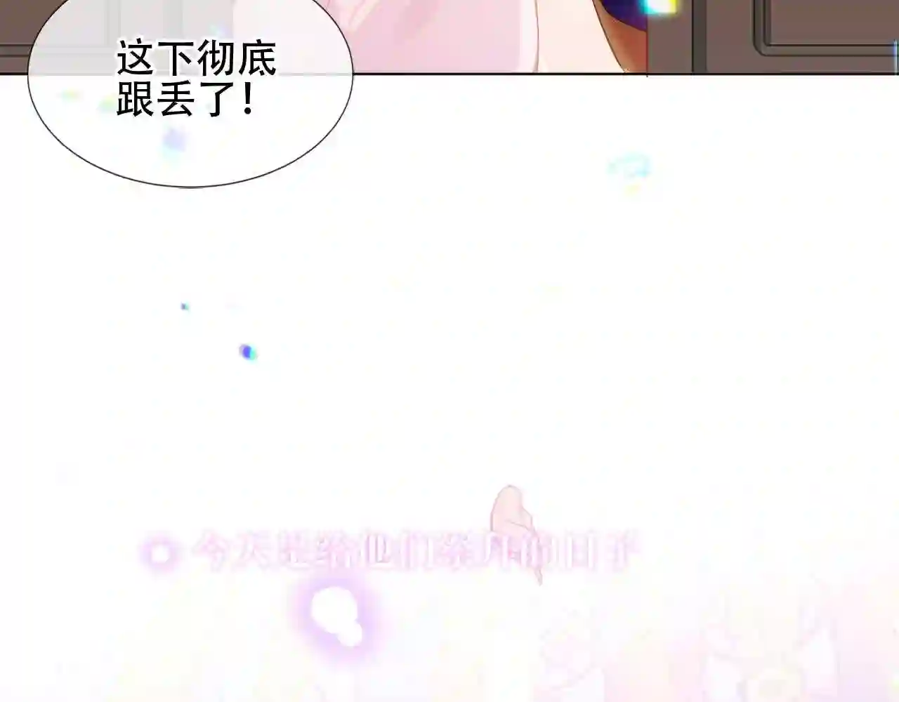 第168话心底的愿望6