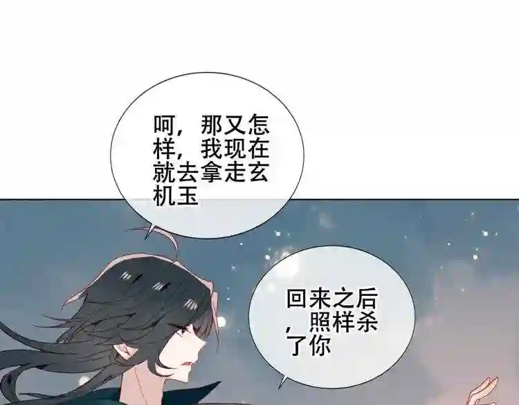 第161话最后的禁锢0