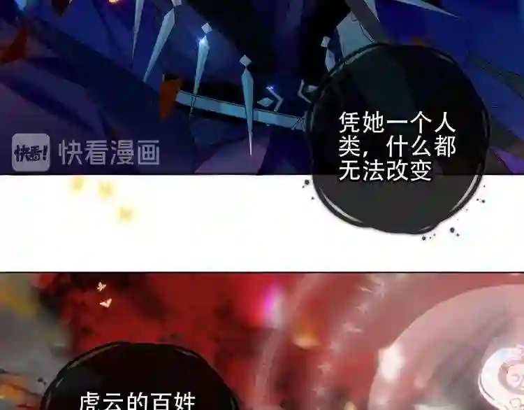 第161话最后的禁锢2