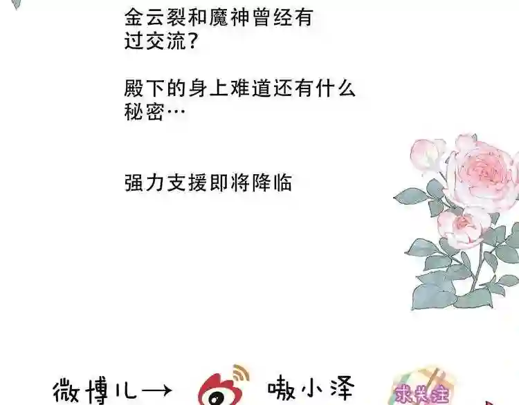 第135话离她远点2