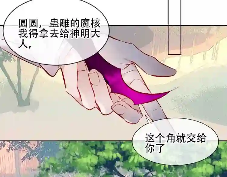 第107话爱你的心情7