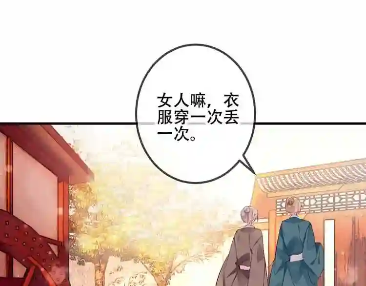 第34话被看到的死神9