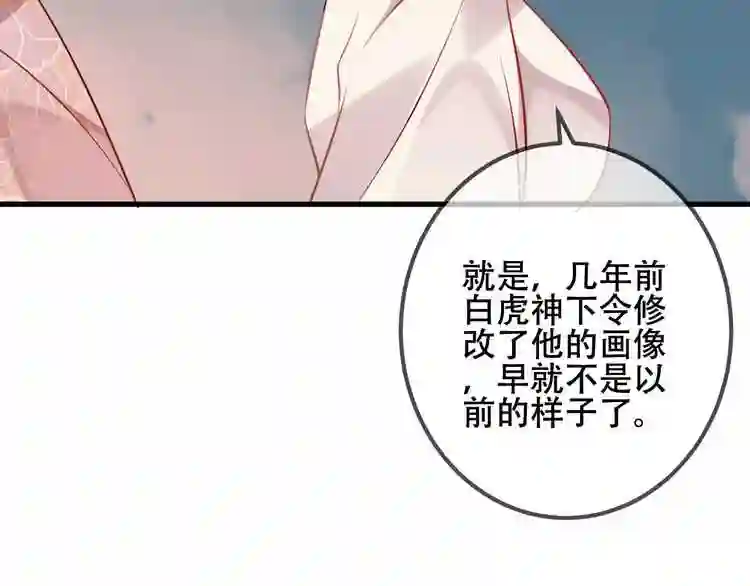 第36话狂热的崇拜0