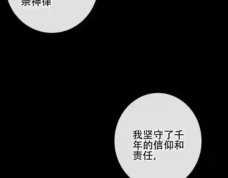 第126话渐渐靠近3