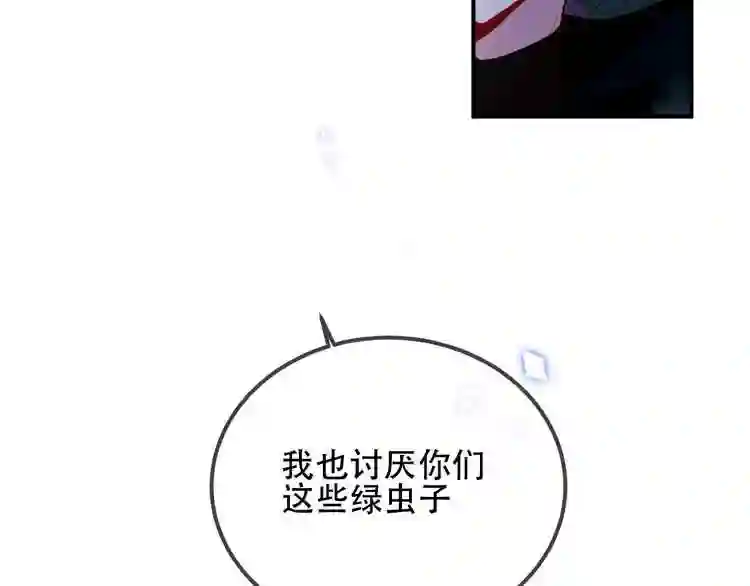 第69话龙渊国二皇子0