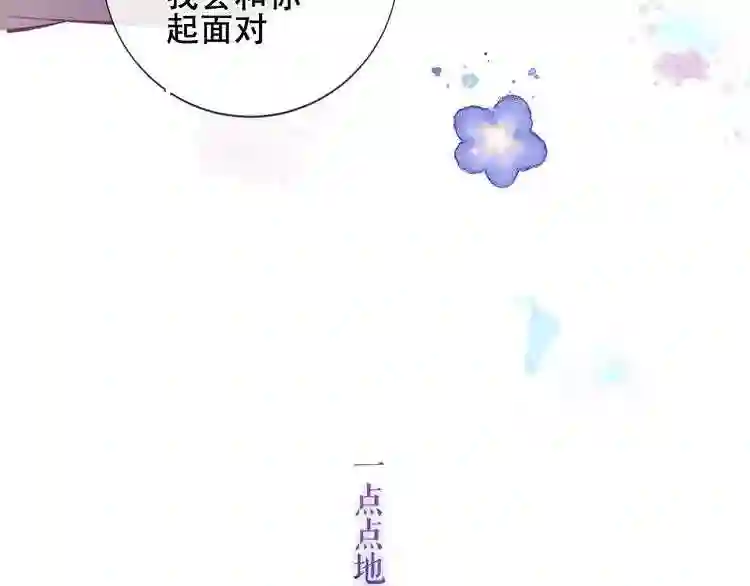 第141话交心之时9