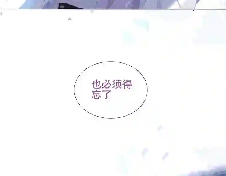 第133话遗忘与开始9