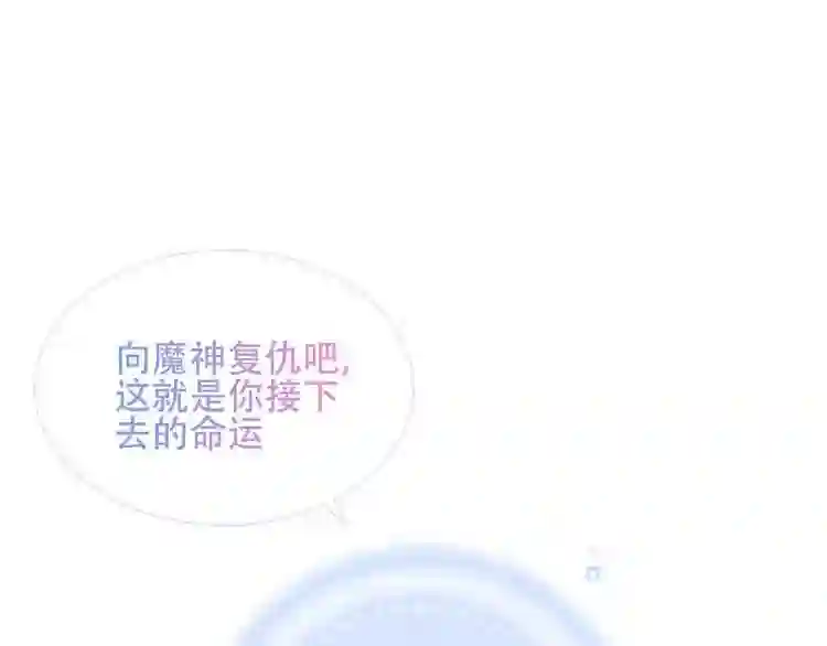 第130话你就是我的希望4