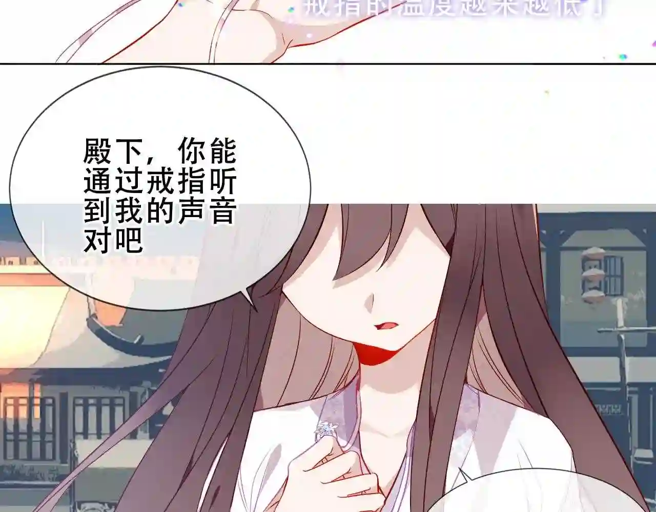 第158话花未开2