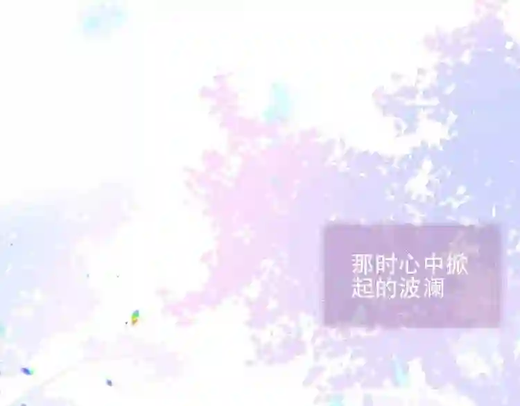 第128话情来不自禁3