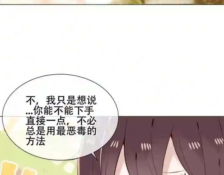 第153话错过的邀约6