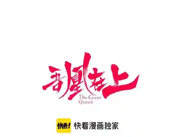 第128话情来不自禁2