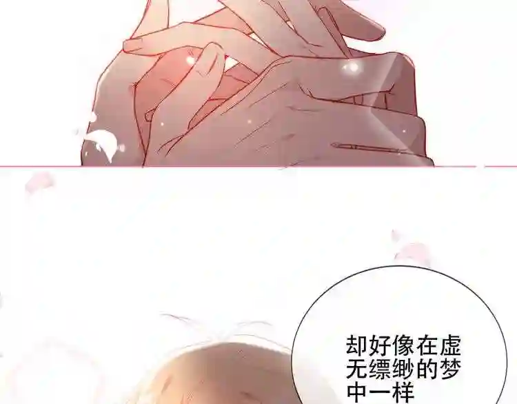 第167话大婚之日6