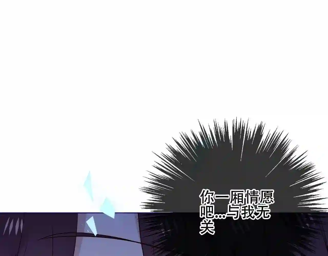 第171话隐藏结局上7