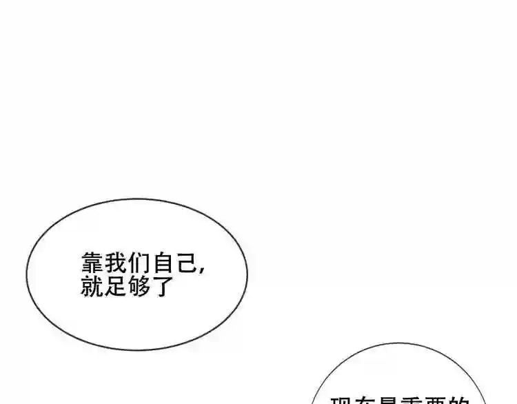 第166话婚礼前夕0