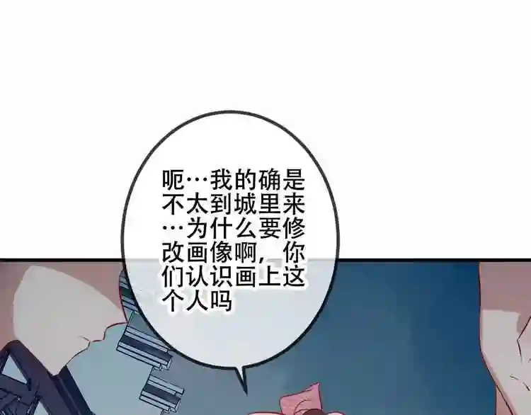 第36话狂热的崇拜1