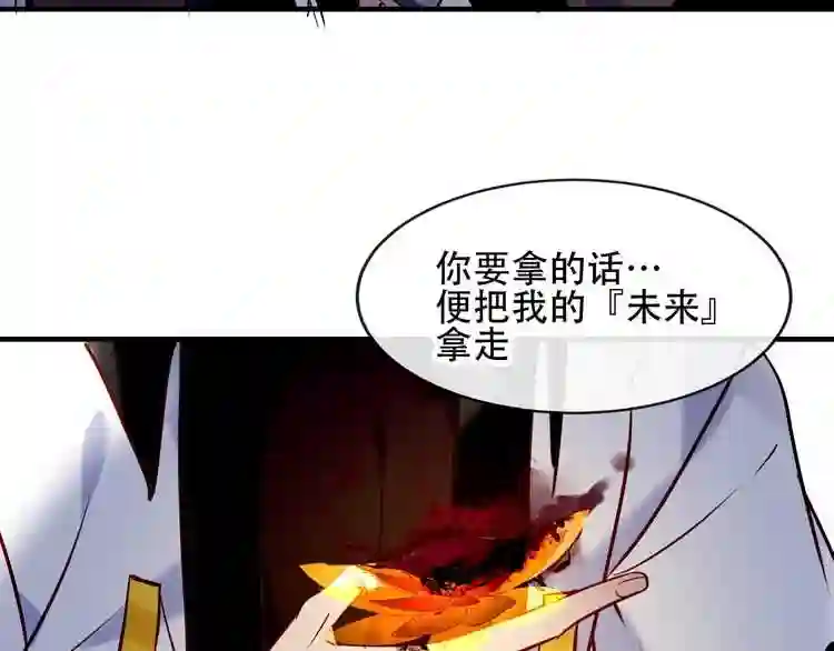 第91话我们的未来7