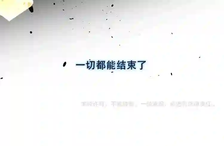 第115话终结9