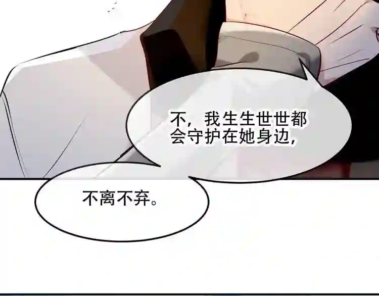 第92话无法触碰的生7