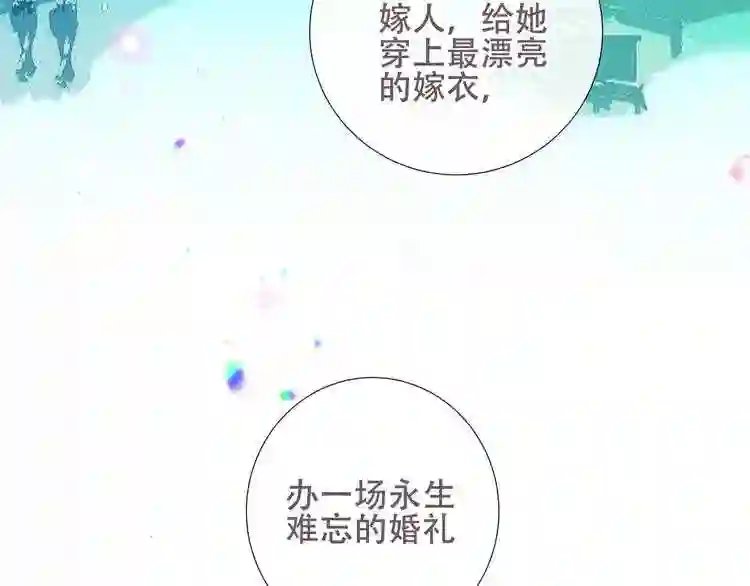 第128话情来不自禁3