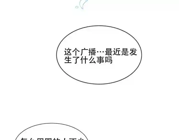 第102话情侣约会0