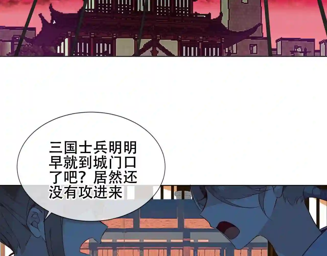 第159话虽千万人吾往矣3