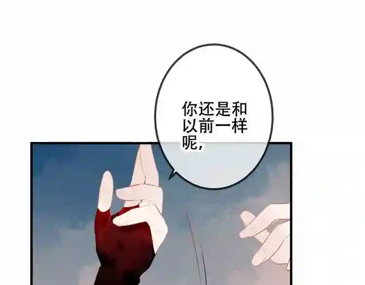 第38话渺小的我1