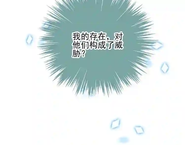 第21话同居2